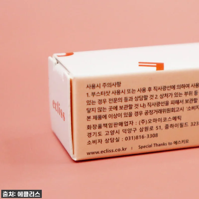 이 가격에 PDRN 20% 앰플 실화 관련 이미지 5