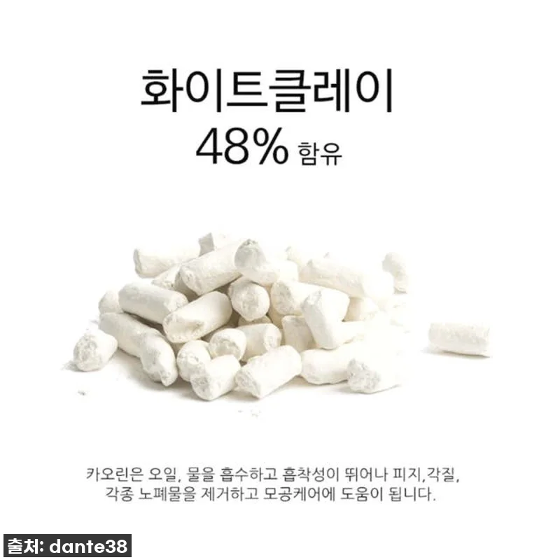 인생템 등극! 칙칙한 피부 이제 안녕 관련 이미지 5
