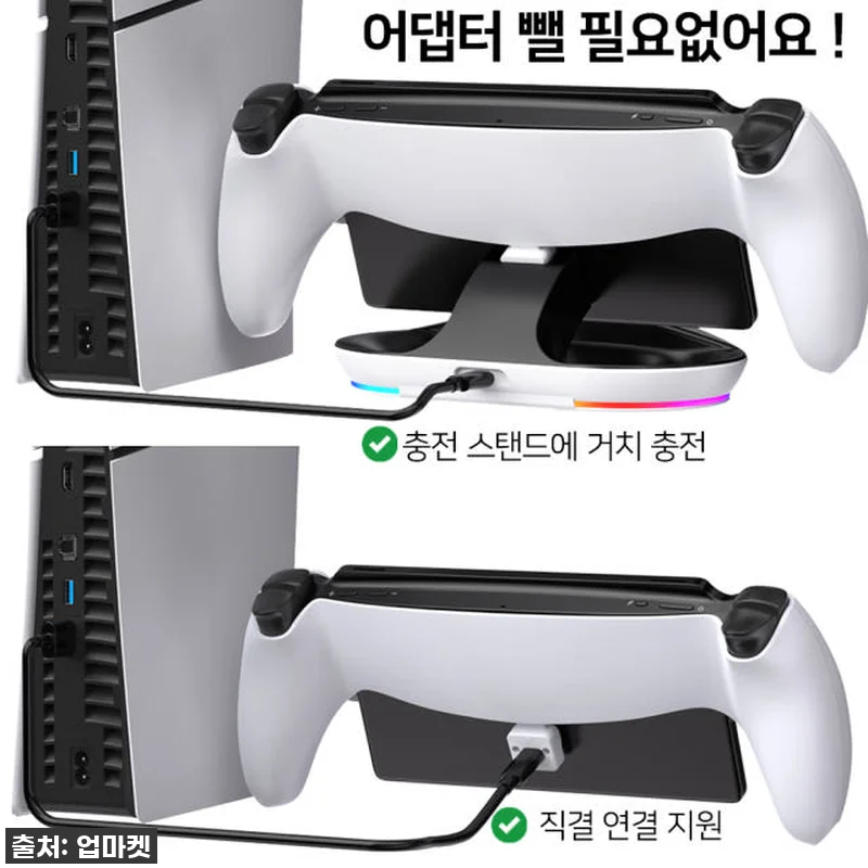 PS 포탈 충전 독 거치대 OIVO 관련 이미지 5