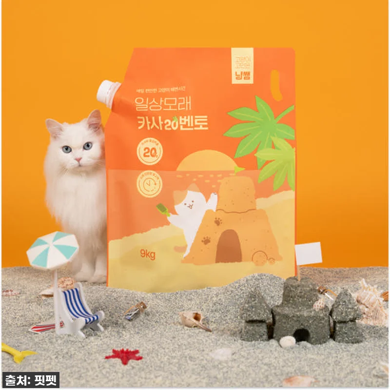✨ 품절임박! 우리 냥이 눈 건강까지 관련 이미지 5