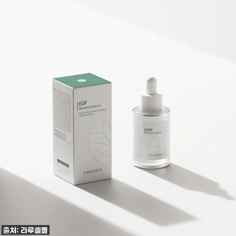 🤰🏻임산부도 안심! 라루셀 EGF 데 관련 이미지 5