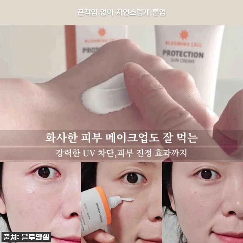 찐후기! 골프장에서도 끄떡없는 블루밍 관련 이미지 4