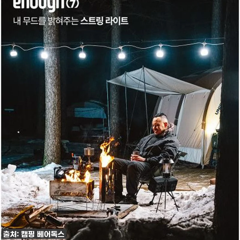 캠핑 랜턴? 이걸로 종결! 크레모아 관련 이미지 6