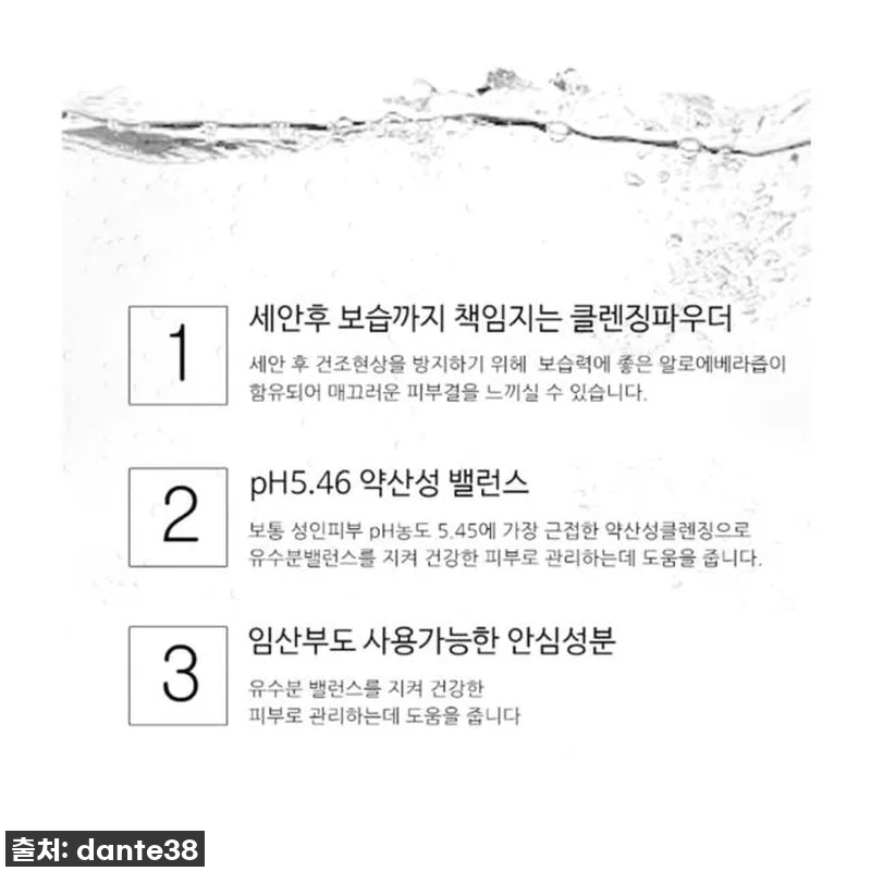 인생템 등극! 칙칙한 피부 이제 안녕 관련 이미지 6