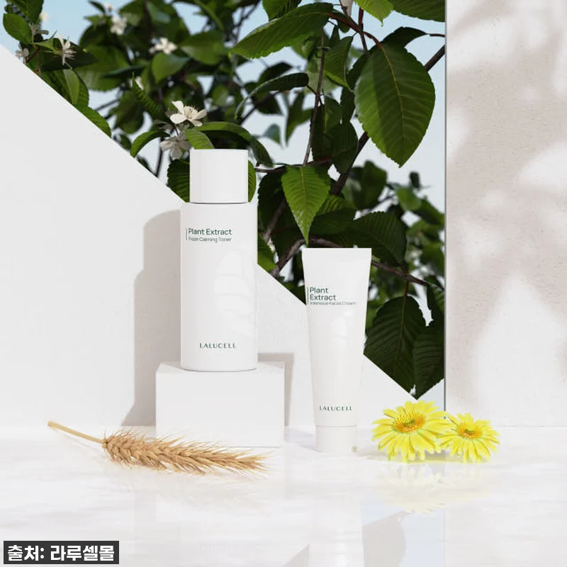 🤰🏻임산부도 안심! 라루셀 EGF 데 관련 이미지 6