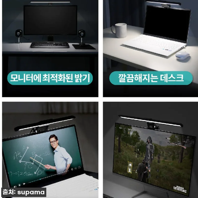 이슈템! 책상 스탠드 LED 파파조명 관련 이미지 6