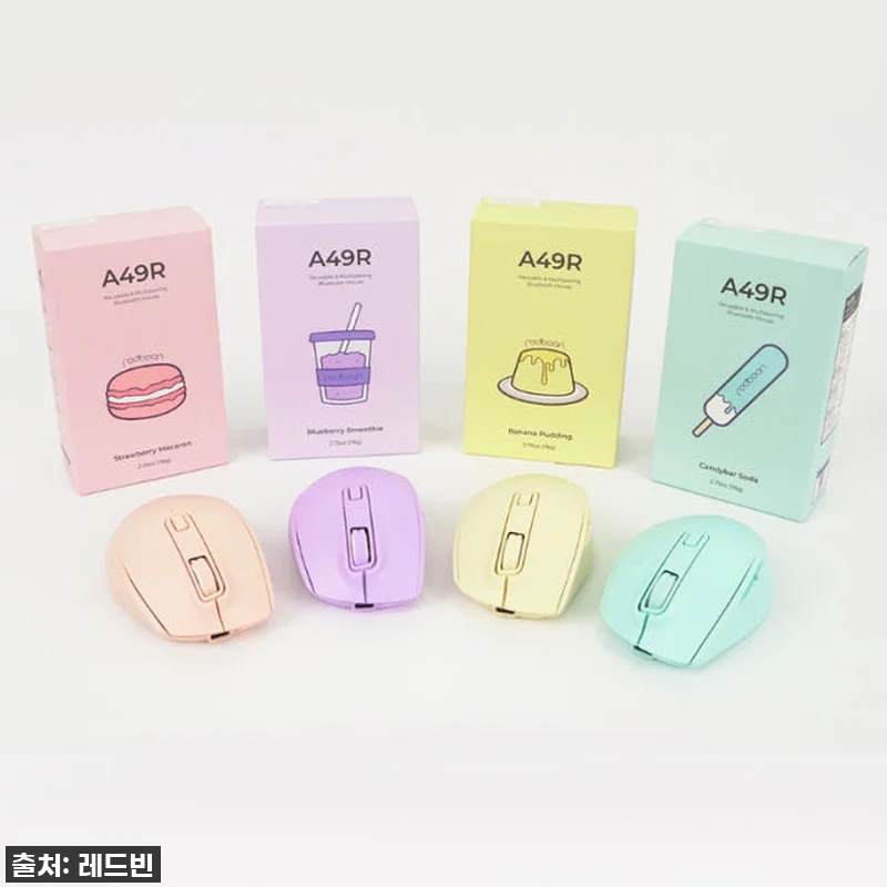 이 가격 실화?! 레드빈 A49R 무 관련 이미지 7