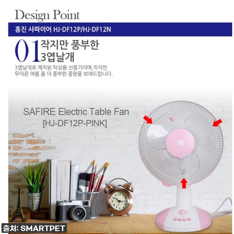 사장님들 주목! 찐후기) 낮은선풍기, 관련 이미지 7