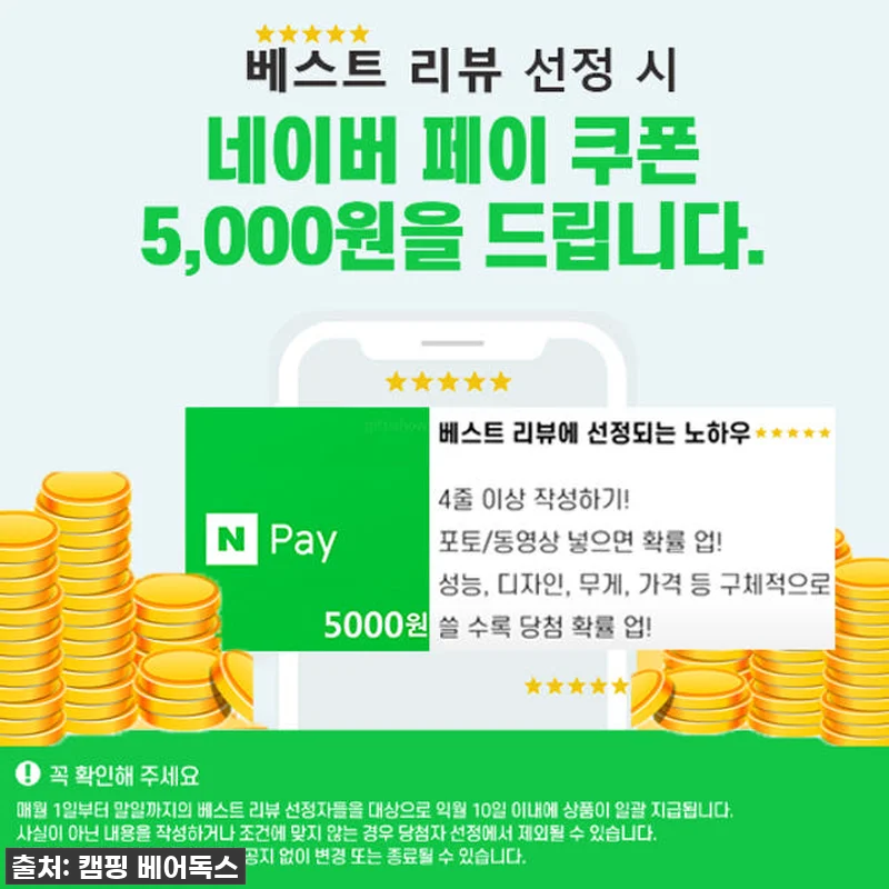 캠핑 랜턴? 이걸로 종결! 크레모아 관련 이미지 7