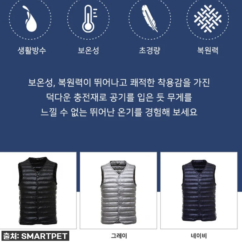 올겨울 필수템! 찐후기) 초경량 구스 관련 이미지 7