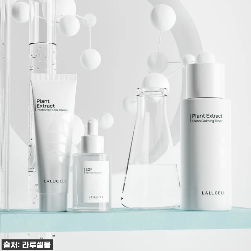 🤰🏻임산부도 안심! 라루셀 EGF 데 관련 이미지 7