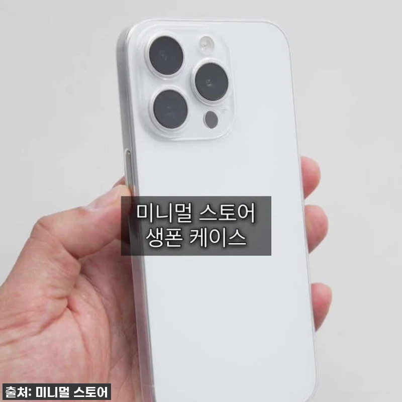 아이폰12 미니 유저 주목! 찐후기) 관련 이미지 7