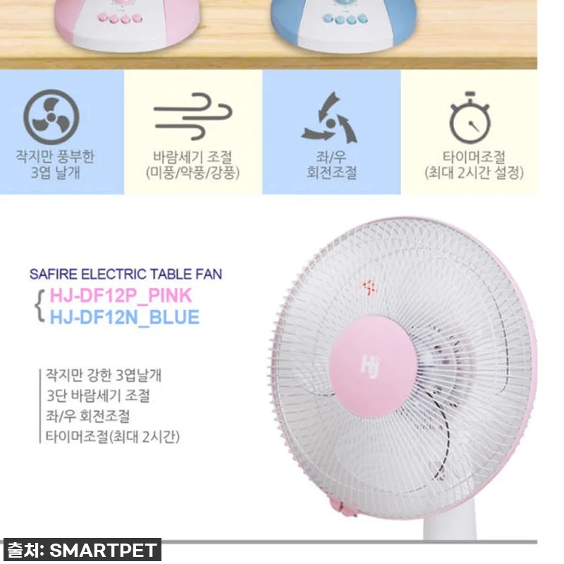 사장님들 주목! 찐후기) 낮은선풍기, 관련 이미지 8