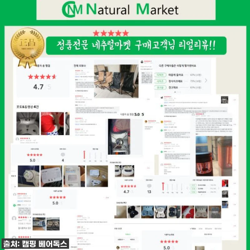 캠핑 랜턴? 이걸로 종결! 크레모아 관련 이미지 8
