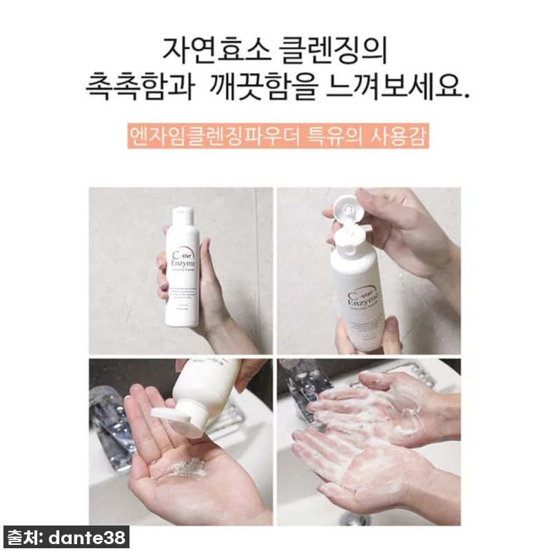 인생템 등극! 칙칙한 피부 이제 안녕 관련 이미지 8