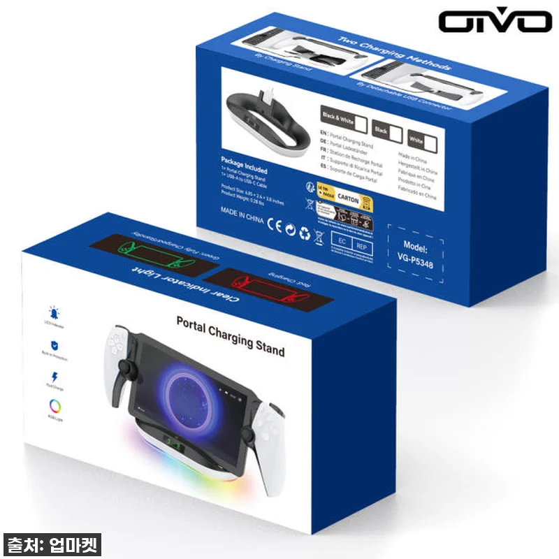 PS 포탈 충전 독 거치대 OIVO 관련 이미지 8