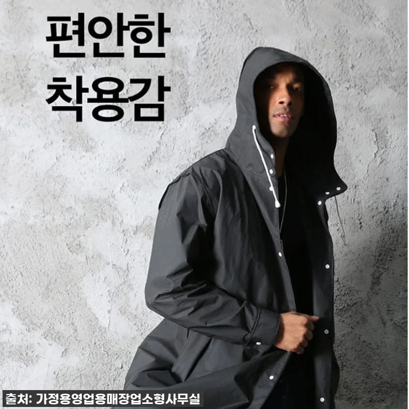 비 오는 날 필수템! 코트형 우비, 관련 이미지 8