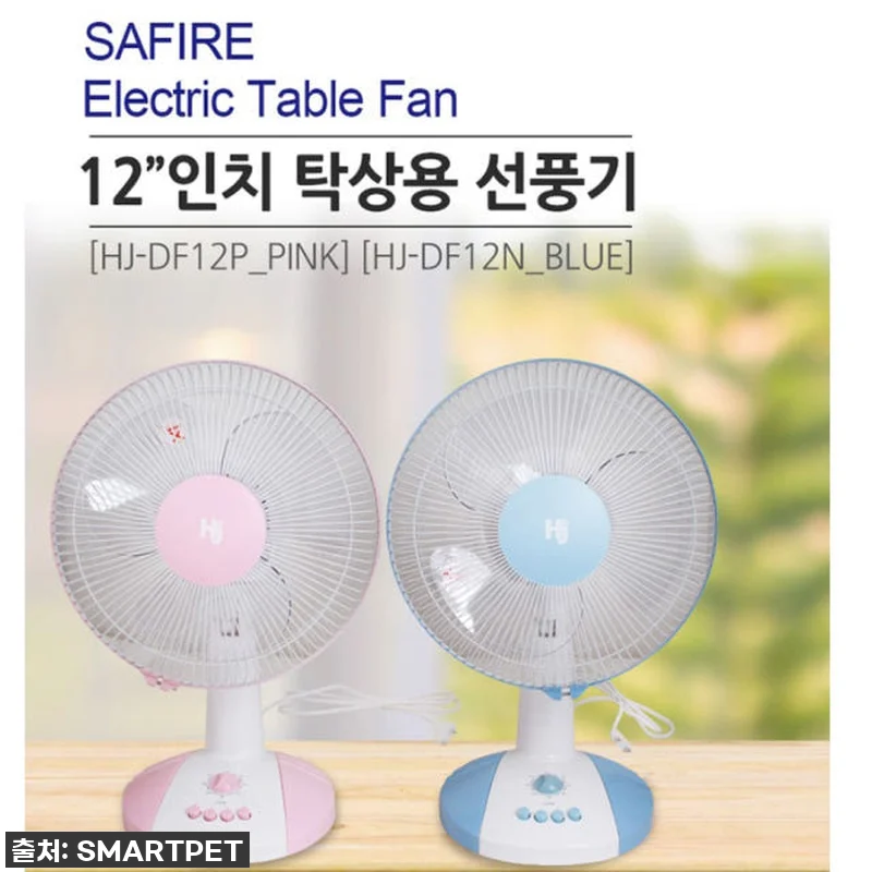 사장님들 주목! 찐후기) 낮은선풍기, 관련 이미지 9