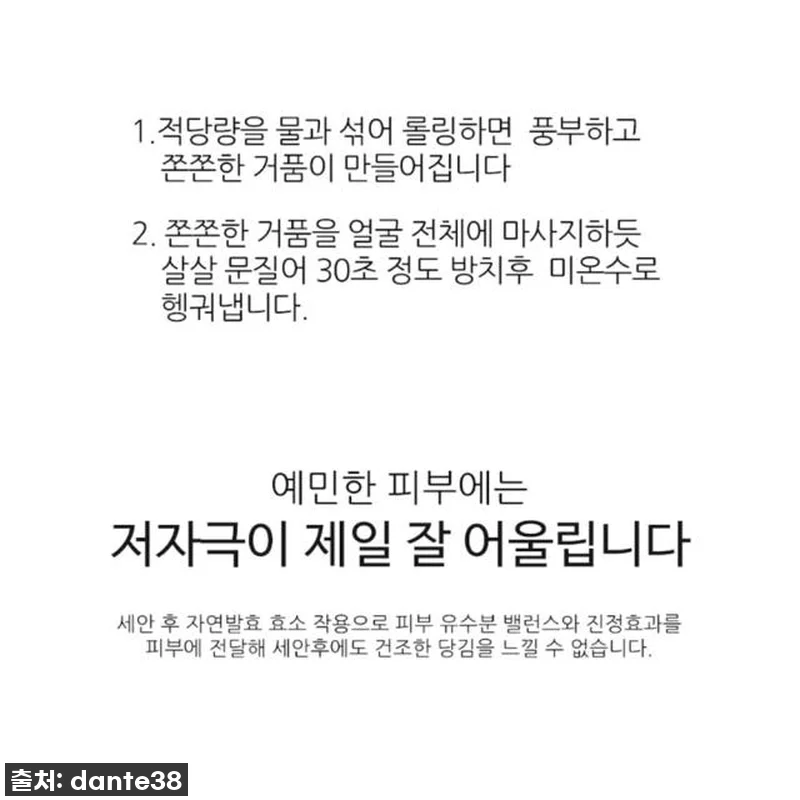 인생템 등극! 칙칙한 피부 이제 안녕 관련 이미지 9