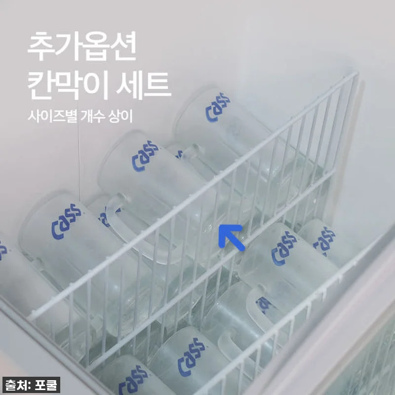 쎄미르 참치 냉동고 초저온 컵냉동 살 관련 이미지 9