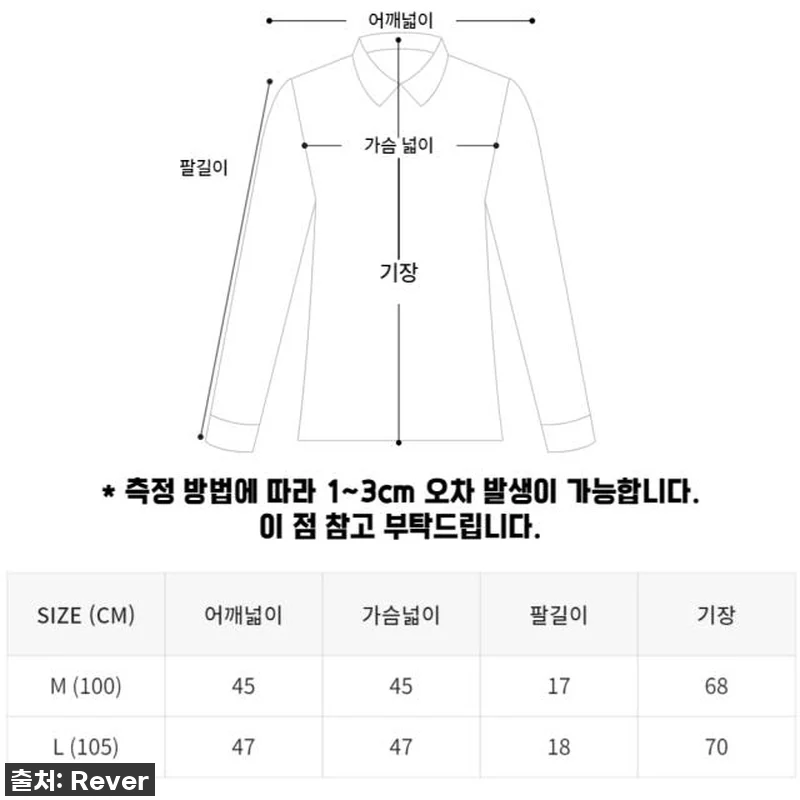 🔥올여름 인생핏 찾았다! 40대 남자 관련 이미지 9