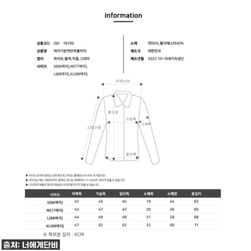 이 가격 실화?! 겨울 필수템 '흰색 관련 이미지 10