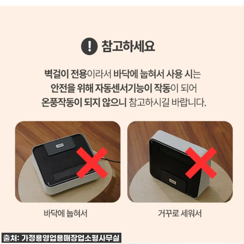 🚨품절임박🚨 우리 집 욕실, 이제 ' 관련 이미지 1