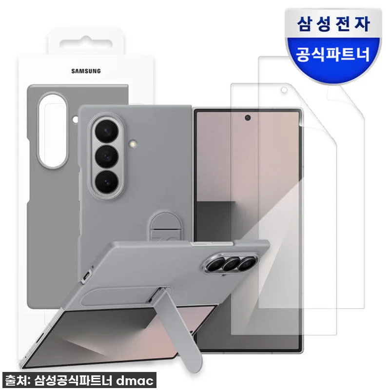 갤럭시 Z 폴드7 유저라면 무조건! 관련 이미지 1