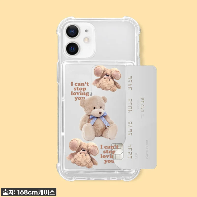 아이폰12미니 사용자 주목! 곰돌이 관련 이미지 1