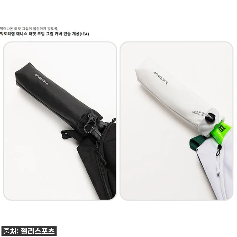 테린이 필수템 등극! 빅토리랩 UTILITY 테니스 가방, 이 가격 실화?! 찐내돈내산 후기!