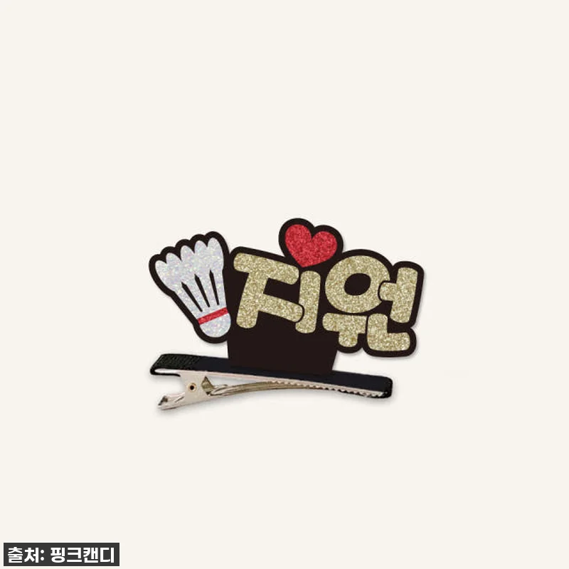 이거 하나로 인싸 등극! ✨ 배드민턴 관련 이미지 1