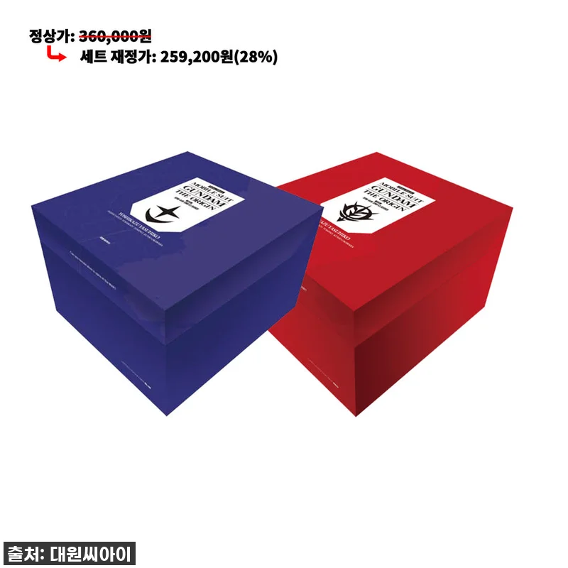 이건 무조건 소장각! [대원씨아이] 관련 이미지 1
