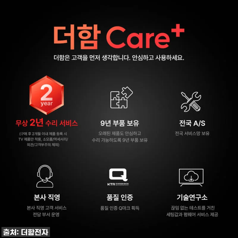 85인치 QLED 더함 스마트TV, 관련 이미지 1