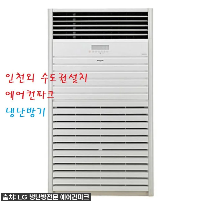 이 가격 실화?! LG 60평 스탠드 관련 이미지 1