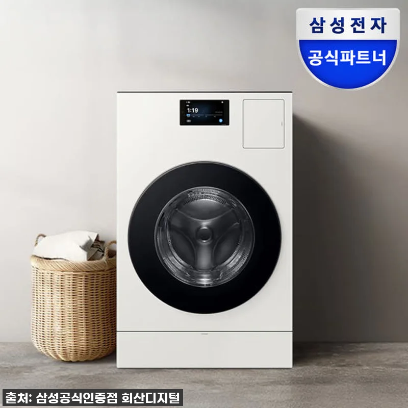 이젠 세탁건조도 AI로 한 번에! 삼성 비스포크 AI 콤보 WD90F25CHY, 이건 무조건 사야 해!
