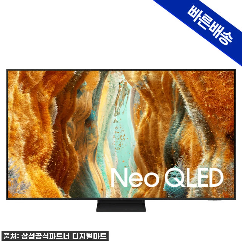✨85인치 삼성 Neo QLED AI 관련 이미지 1