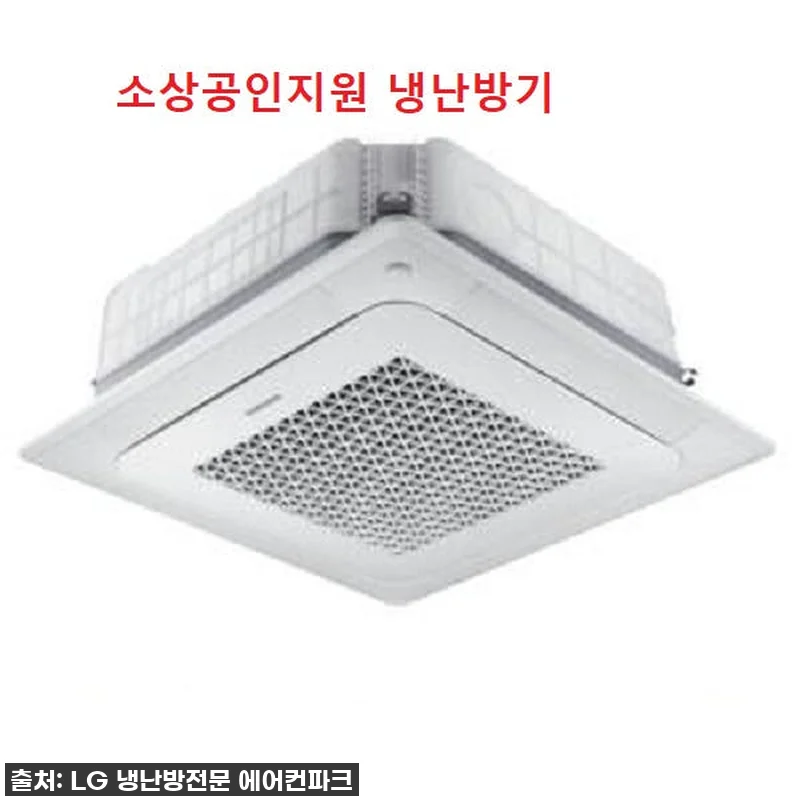 우리 카페 여름 겨울 책임져줄 '삼성 관련 이미지 1