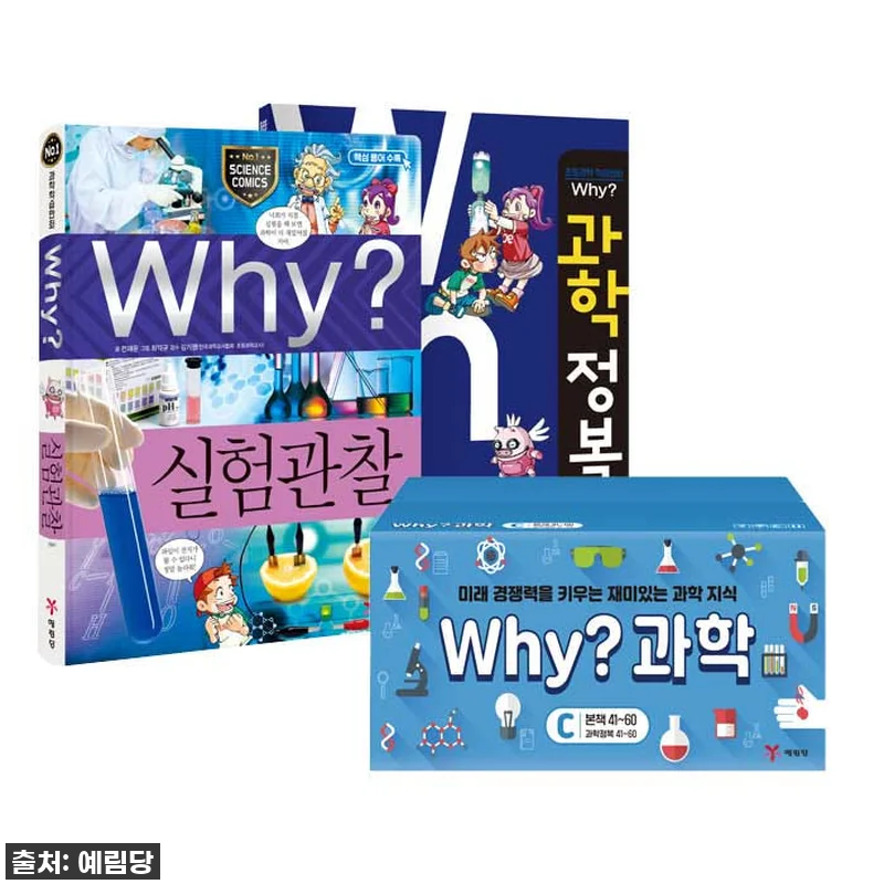 초등 엄마들 난리난 이유 있었네! W 관련 이미지 1