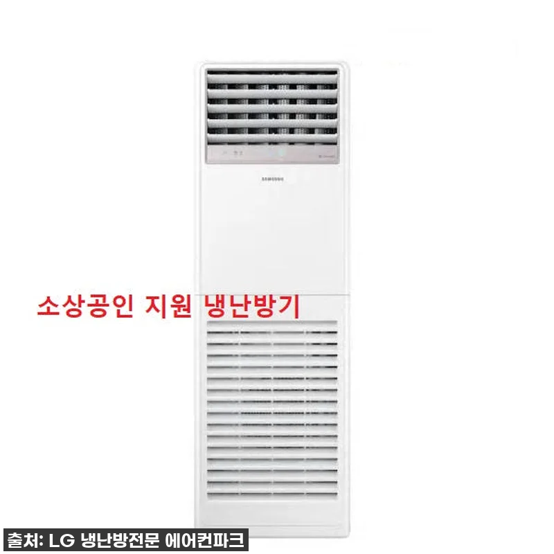 우리 가게, 드디어 숨통 트였어요! 관련 이미지 1