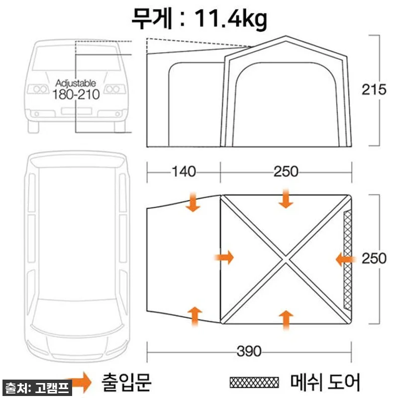 차박 감성 끝판왕! 반고 테일게이트 관련 이미지 1