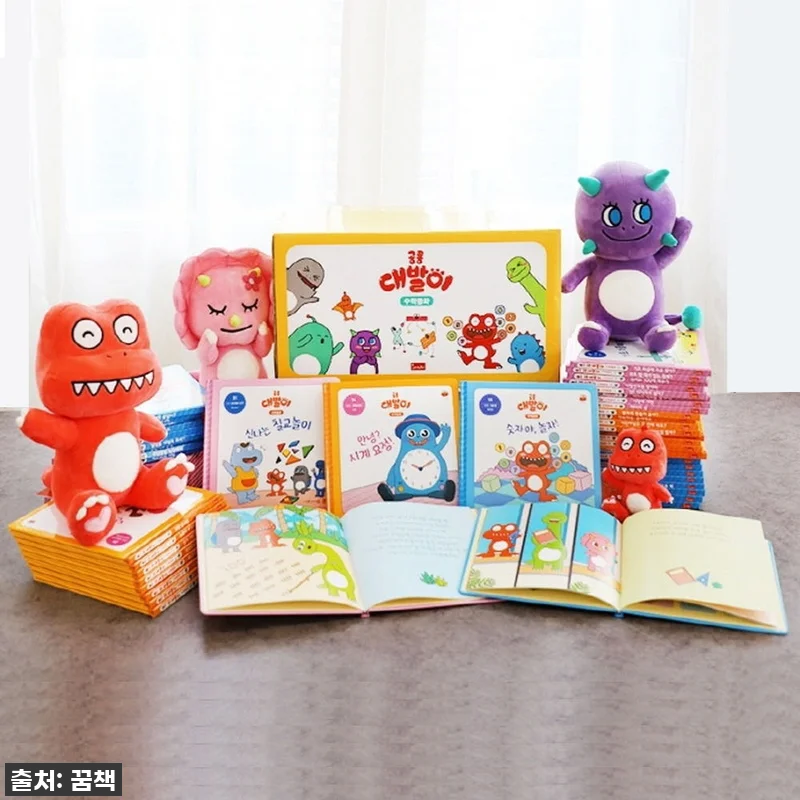 이 가격 실화?! 우리 아이 수학 자 관련 이미지 1