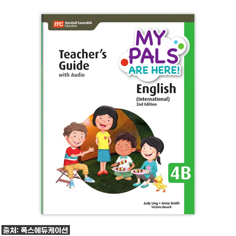 ✨찐후기✨ MCE 싱가포르영어 MPA 관련 이미지 1