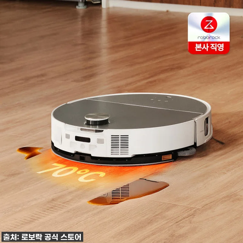로보락 S9 MaxV Ultra, 진 관련 이미지 1