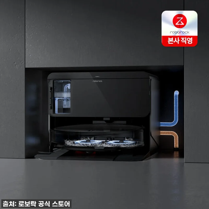 로보락 S9 MaxV Slim 직배수 관련 이미지 1