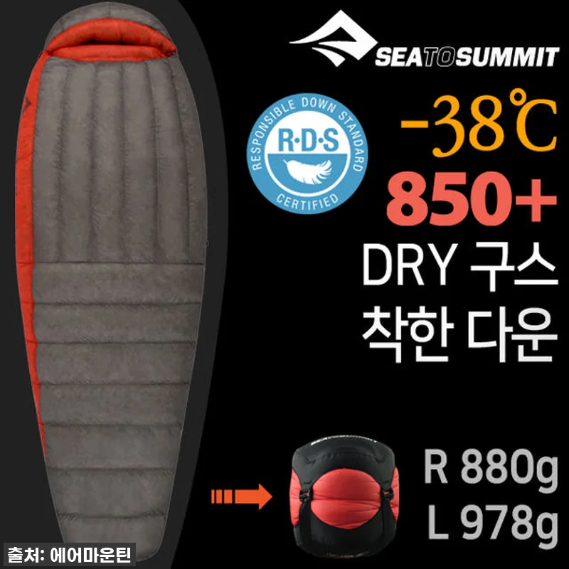 영하 10도도 끄떡없다고? 씨투써밋 관련 이미지 1