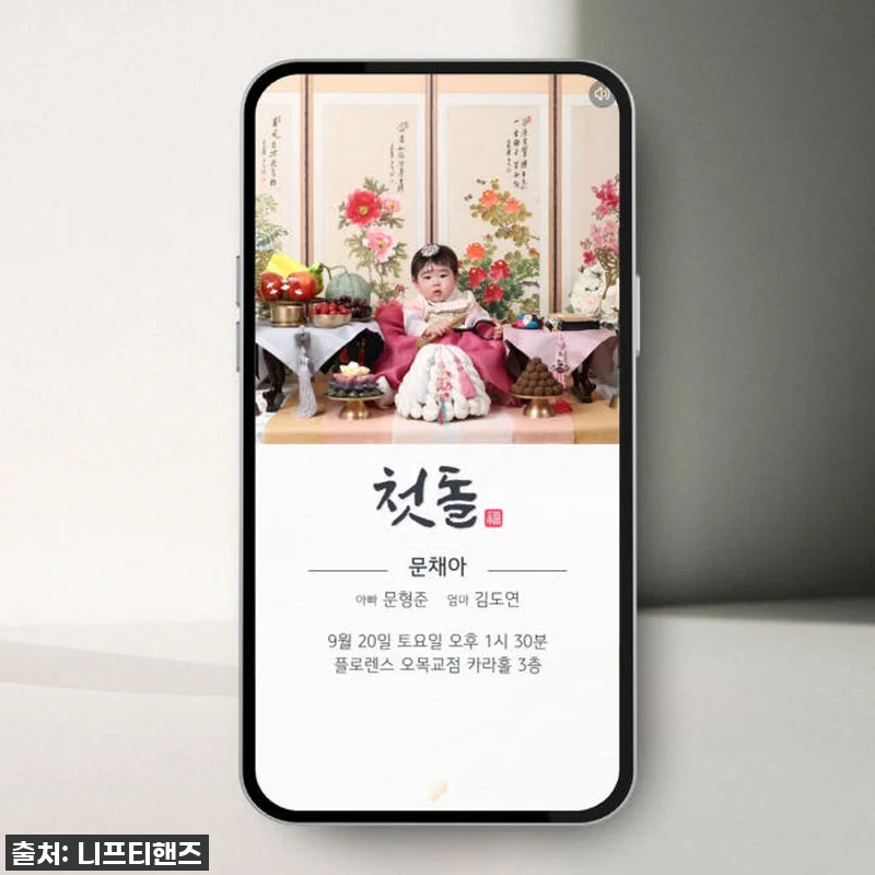이슈템 떴다! 찐 돌준맘의 [당일제작 관련 이미지 1