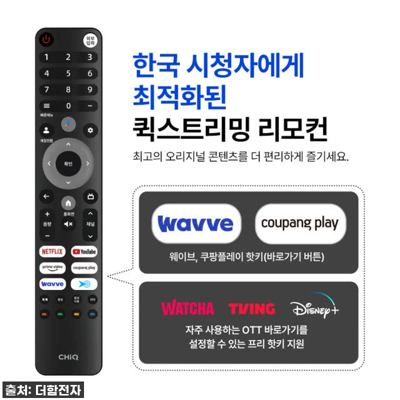 85인치 QLED 더함 스마트TV, 관련 이미지 2