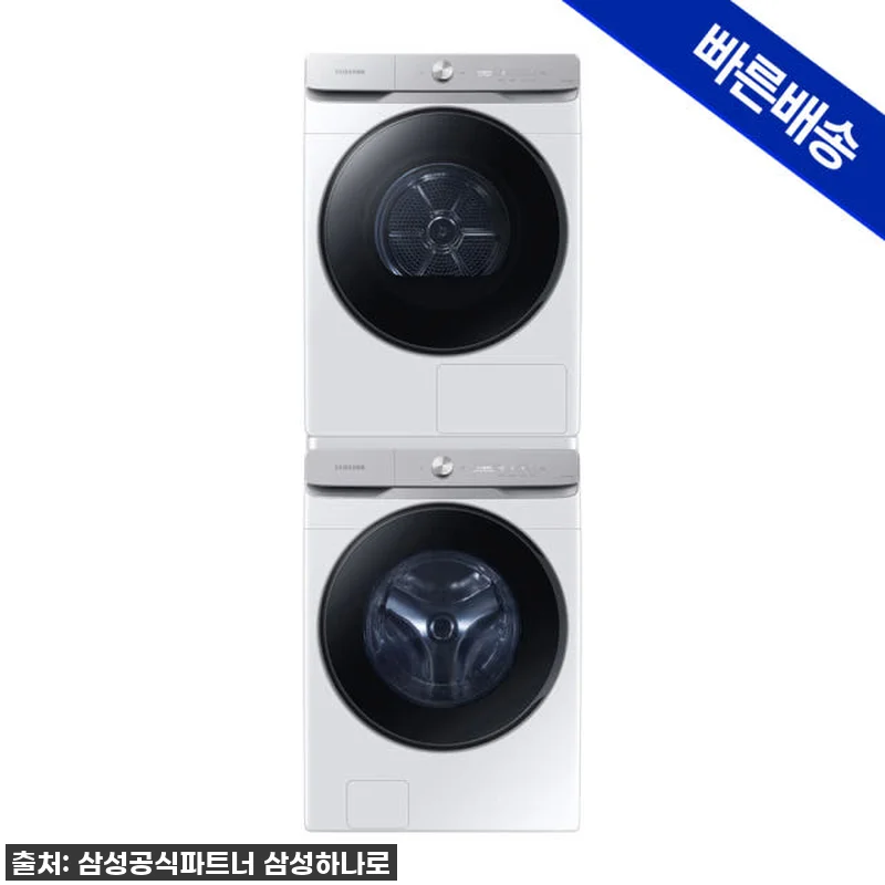 이 가격 실화?! 삼성 AI 세탁기 관련 이미지 2