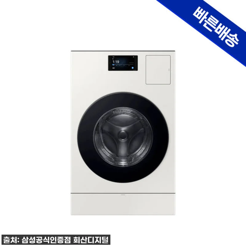 이젠 세탁건조도 AI로 한 번에! 삼 관련 이미지 2