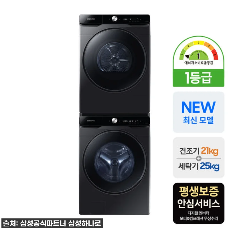 삼성 AI 세탁건조기 세트, 이 가격 관련 이미지 3